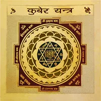Kuber Yantra